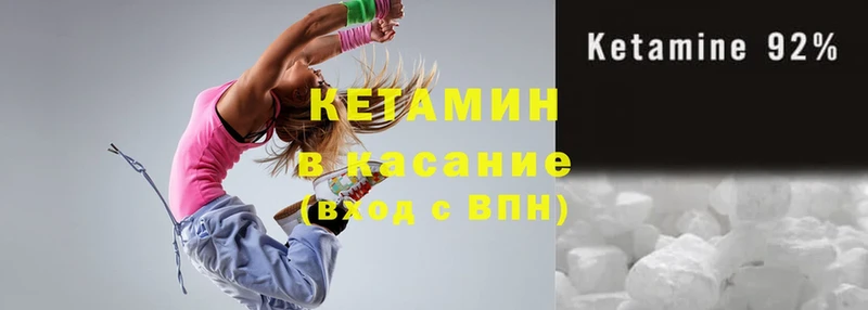 мега ссылка  Нерехта  КЕТАМИН ketamine 